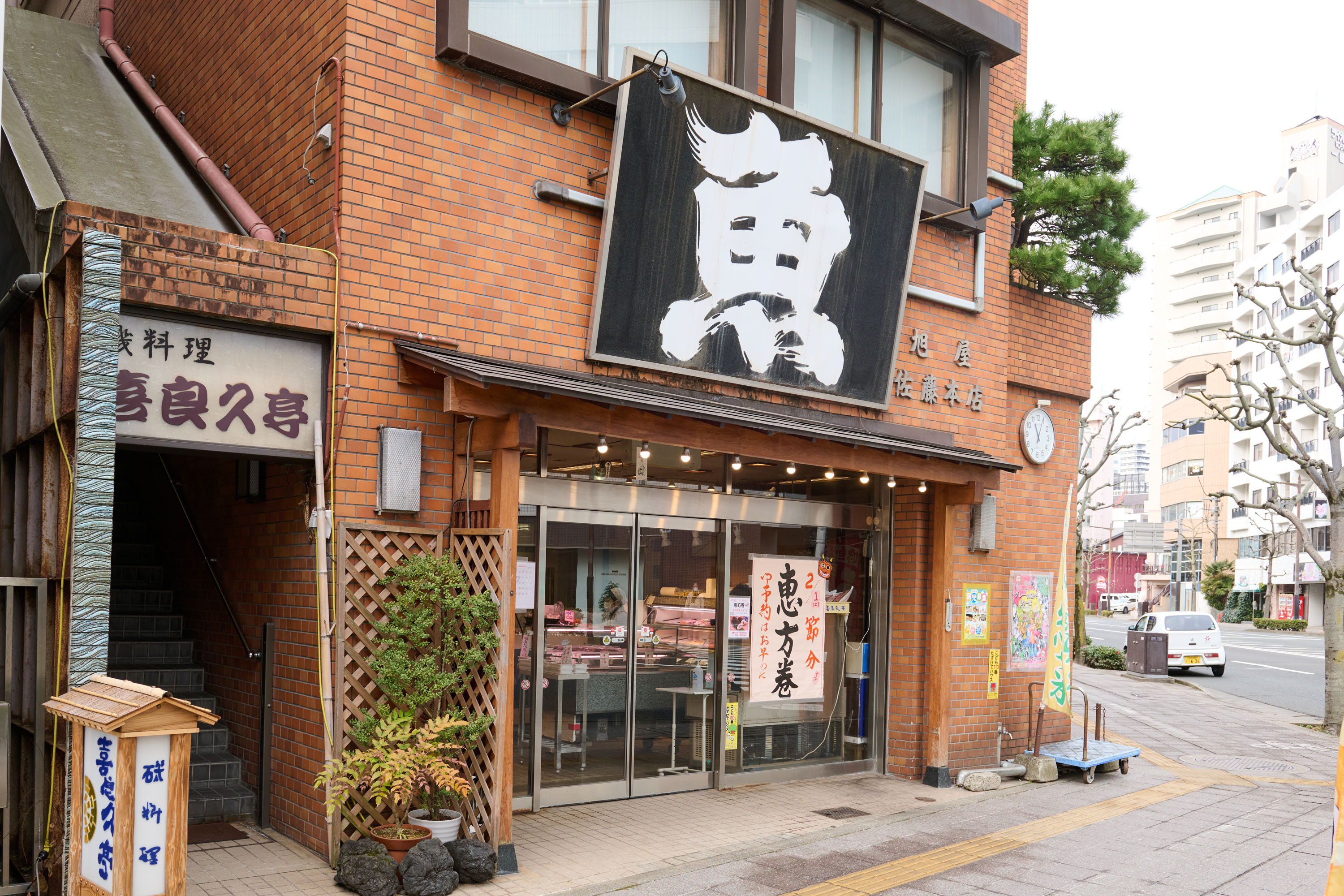 街の魚屋