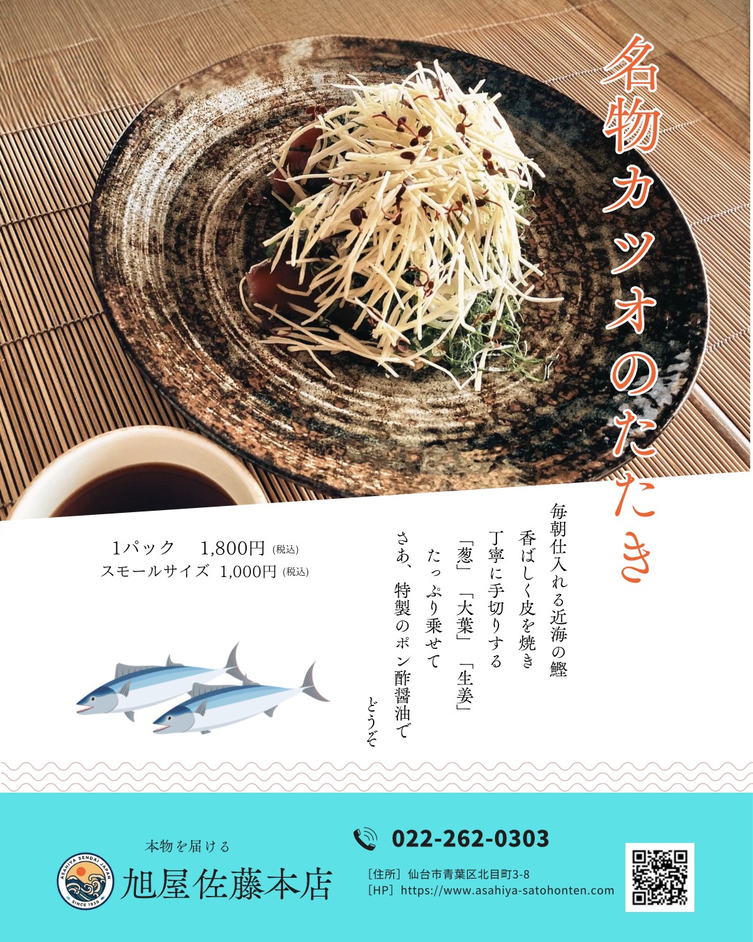お知らせ